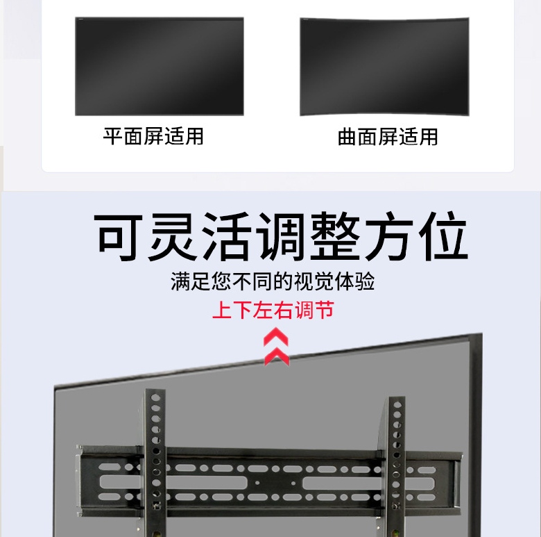 外贸批发厂家直销厂家通用26-55寸液晶电视机架拉绳防脱落可调方位电视机壁挂架详情图13