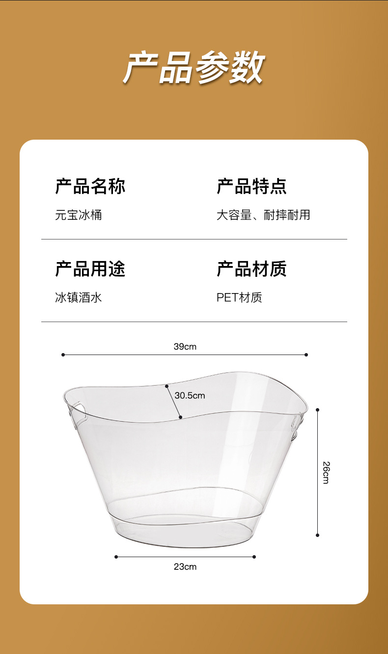 X22-2895冰桶大容量收纳桶啤酒香槟红酒可拎手冰块桶水果饮料桶详情图11