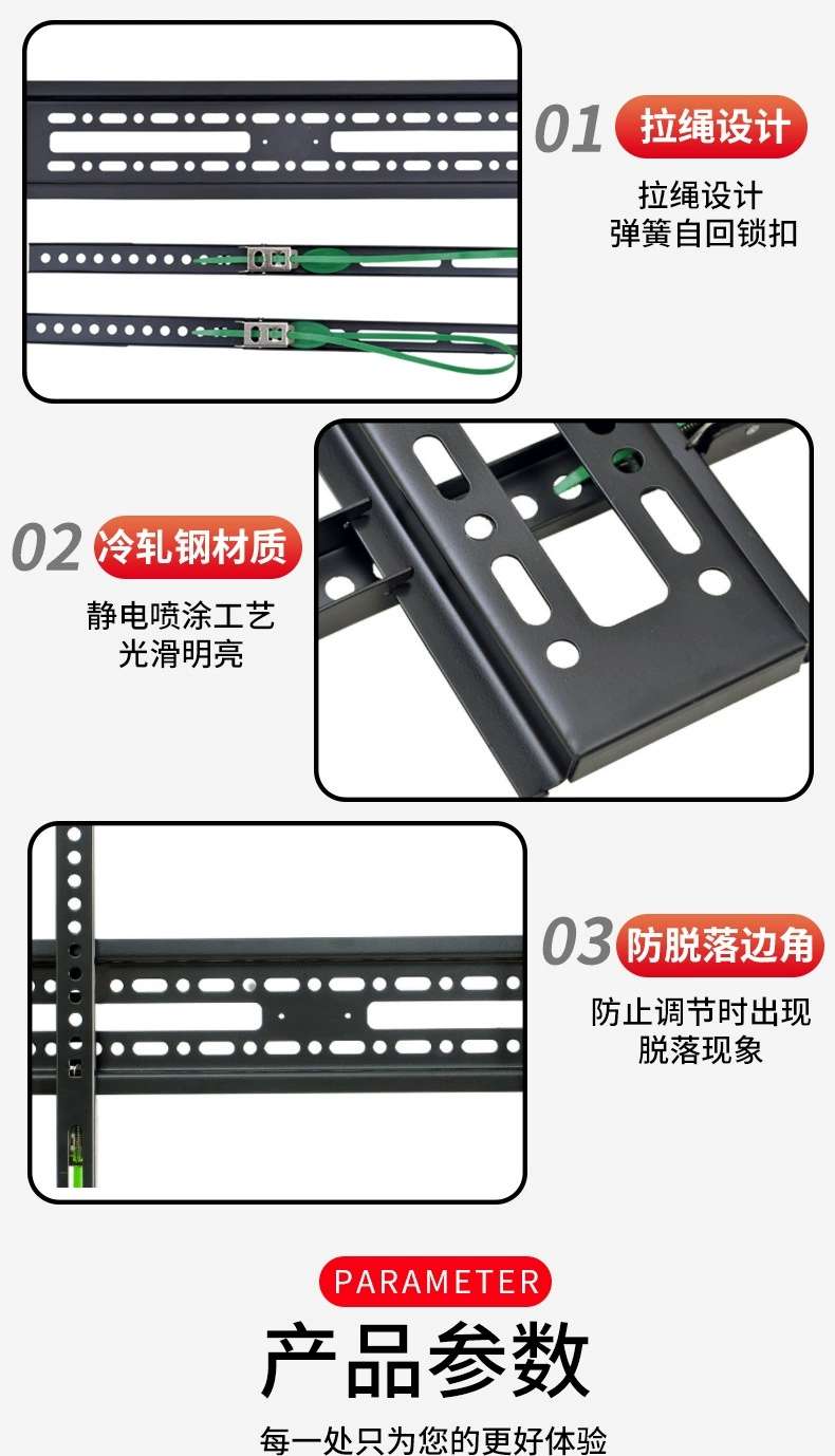 外贸批发厂家直销厂家通用26-55寸液晶电视机架拉绳防脱落可调方位电视机壁挂架详情图7