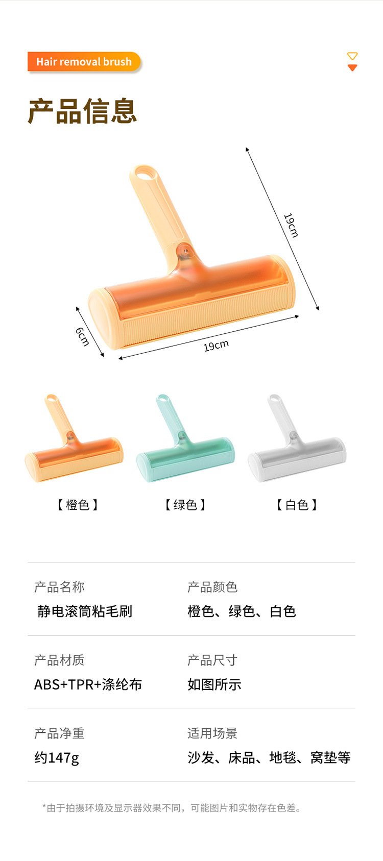 新款宠物粘毛刷静电吸附粘毛器宠物家用毛发清理狗毛猫毛宠物用品详情11