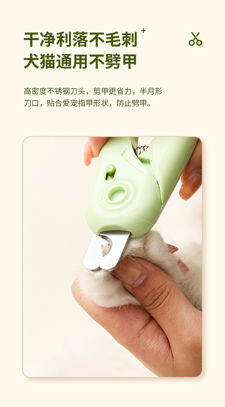 Pet nail clippers, dog nail cutters, cat claw nail clippers, LED multi-functional pet nail clippers, nail grinders, pet supplies pic 7