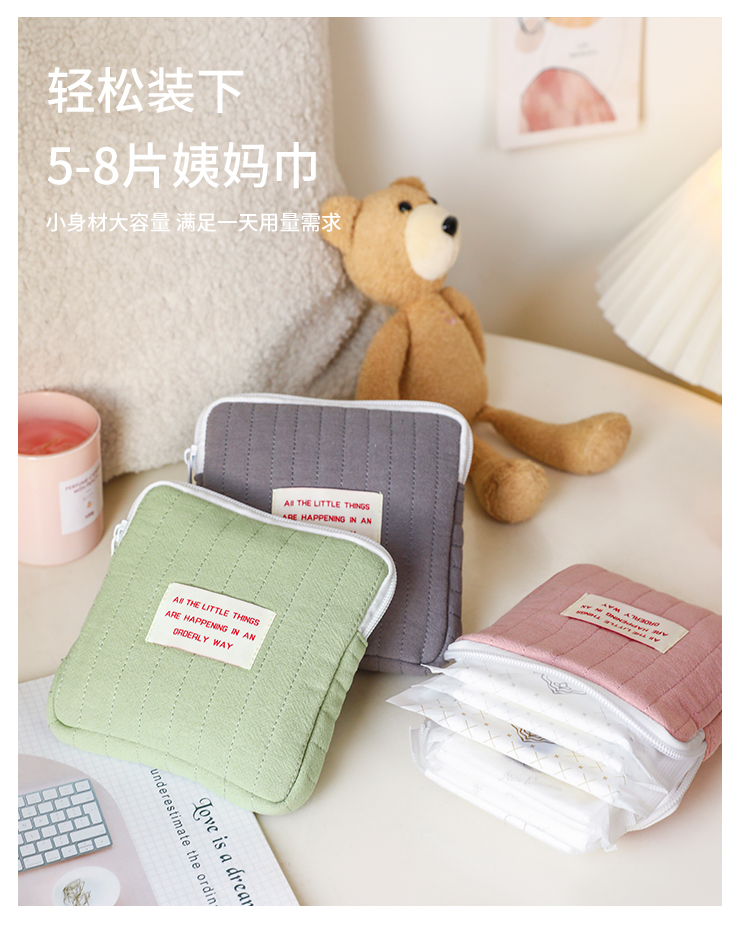 竖条姨妈包详情4