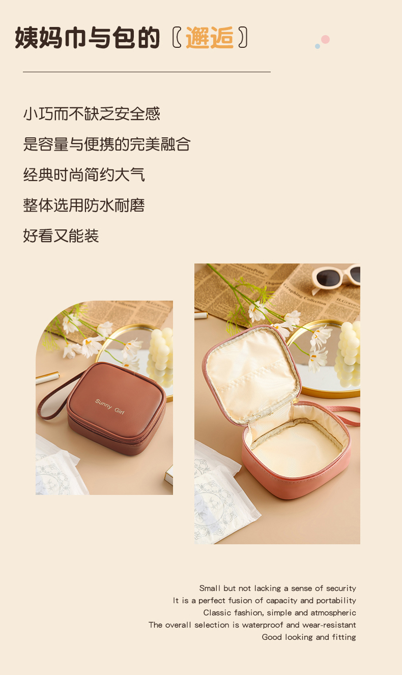 手提零钱包详情4
