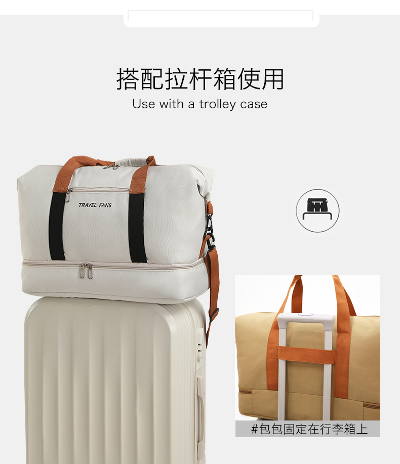探寻900D旅行包详情1