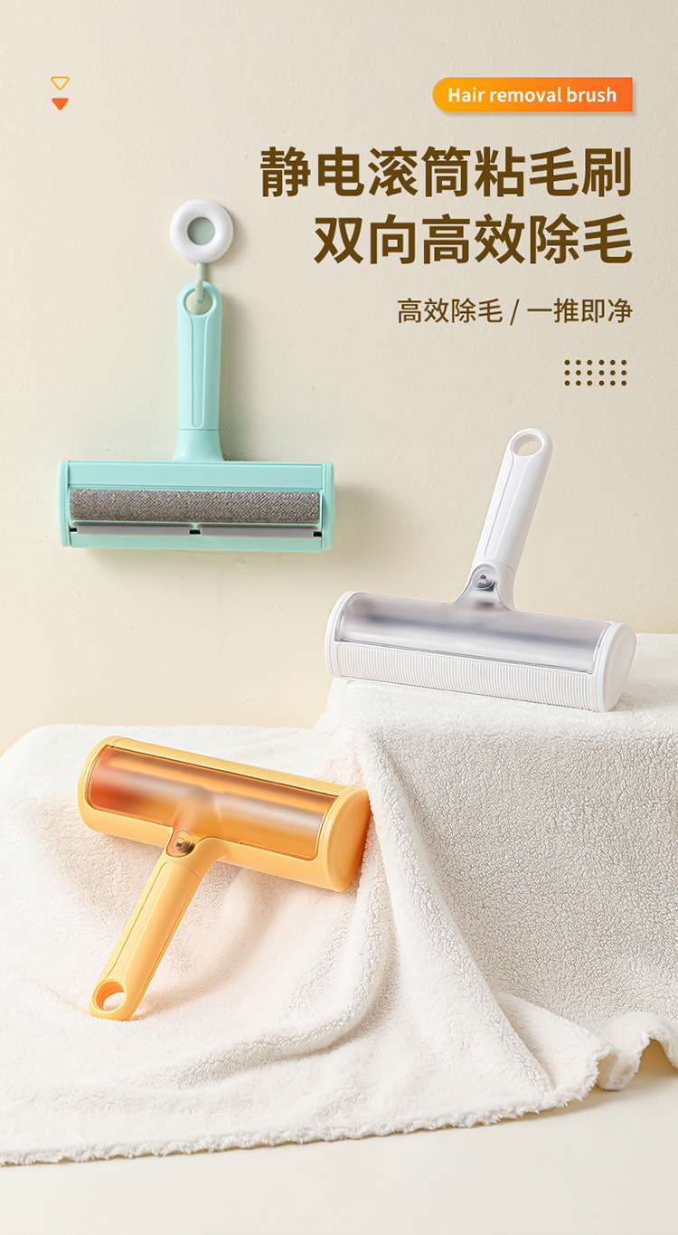 新款宠物粘毛刷静电吸附粘毛器宠物家用毛发清理狗毛猫毛宠物用品详情1