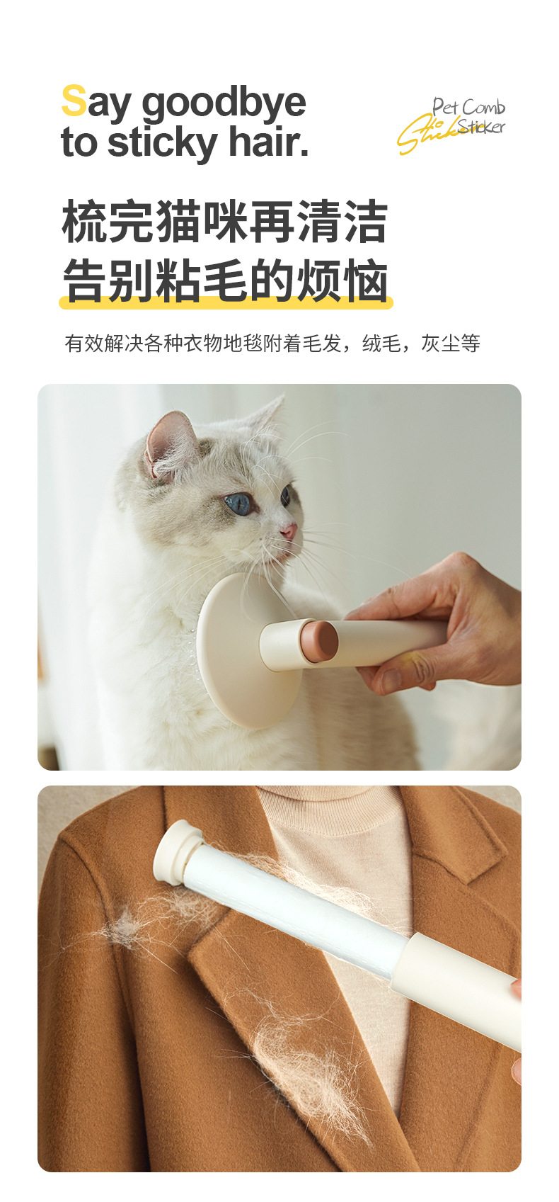 新款猫狗宠物梳子二合一宠物祛毛梳浮毛清洁用品一键梳毛宠物用品详情6