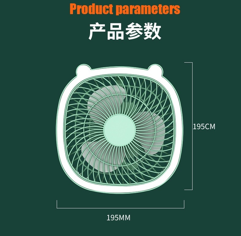 桌面氛围灯电风扇家用卧室迷你小风扇大风力长续航风扇手持小风扇学生台式电风扇卡通小风扇USB充电小夜灯风扇详情6