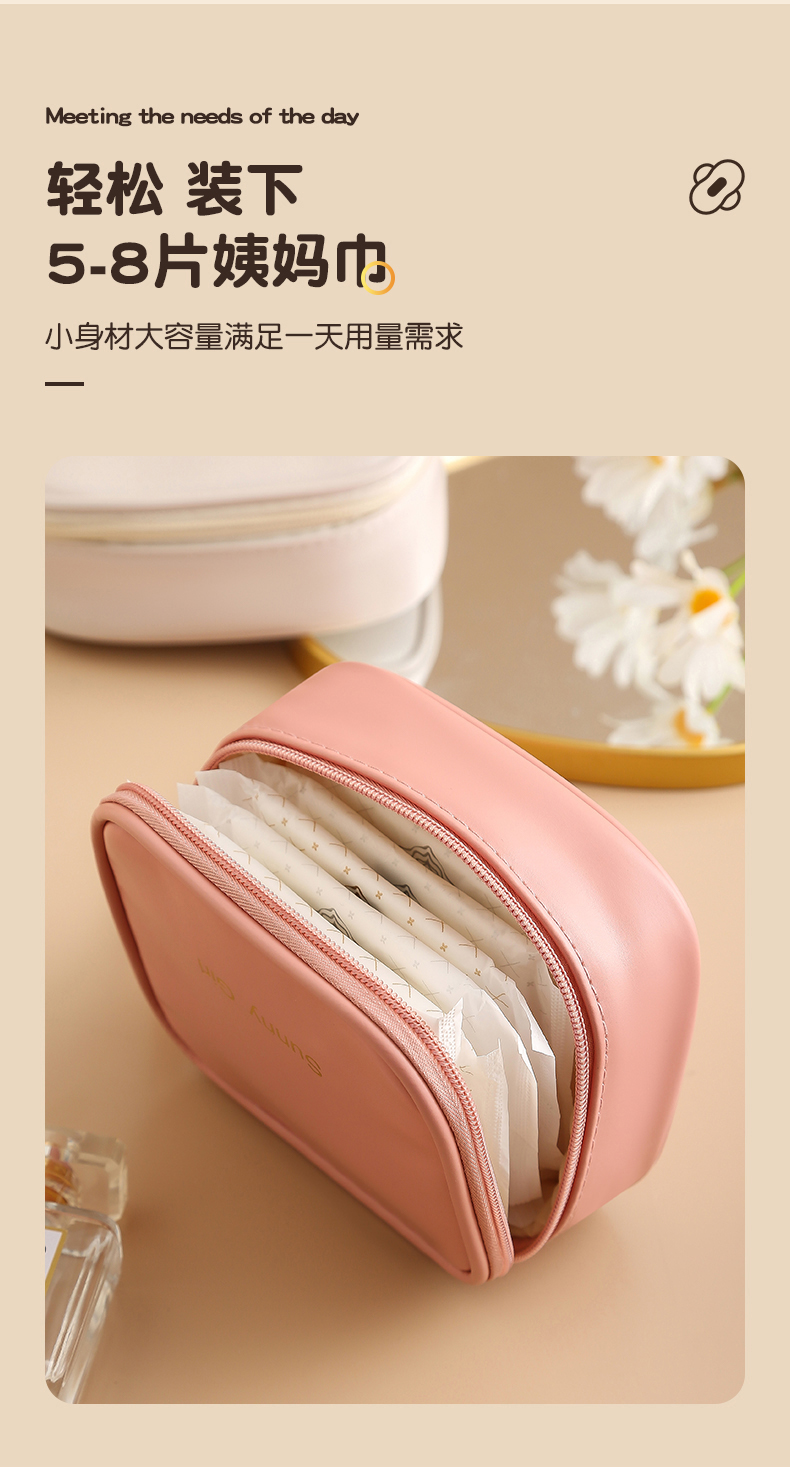 手提零钱包详情5