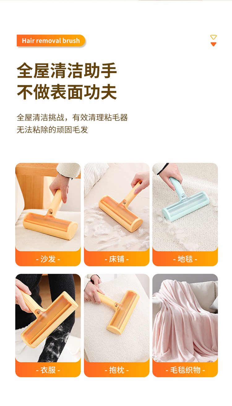 新款宠物粘毛刷静电吸附粘毛器宠物家用毛发清理狗毛猫毛宠物用品详情8