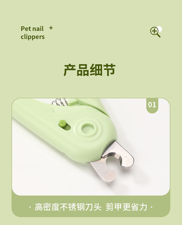 Pet nail clippers, dog nail cutters, cat claw nail clippers, LED multi-functional pet nail clippers, nail grinders, pet supplies pic 13