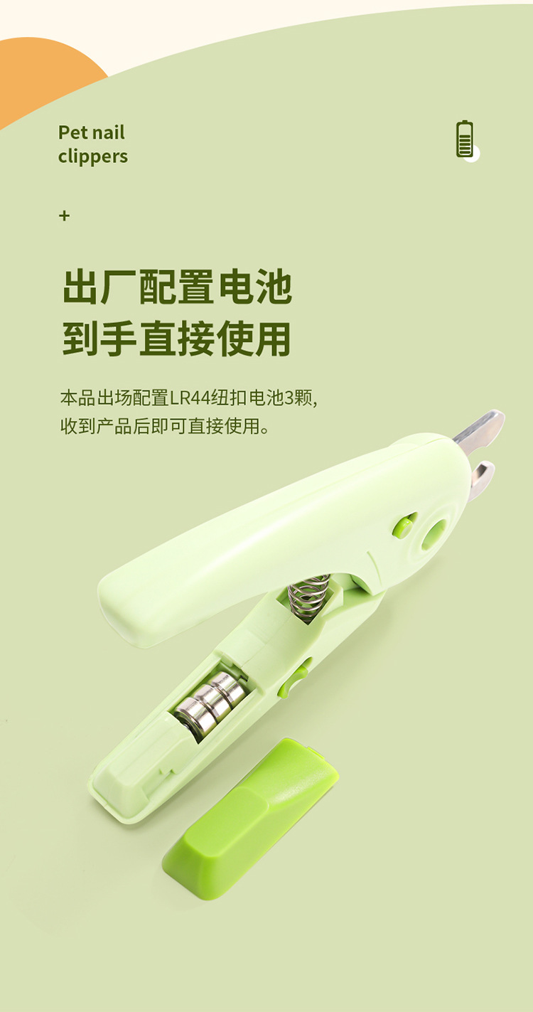 Pet nail clippers, dog nail cutters, cat claw nail clippers, LED multi-functional pet nail clippers, nail grinders, pet supplies pic 10