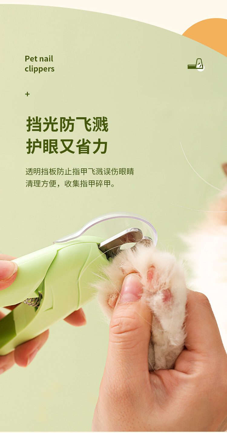 Pet nail clippers, dog nail cutters, cat claw nail clippers, LED multi-functional pet nail clippers, nail grinders, pet supplies pic 8