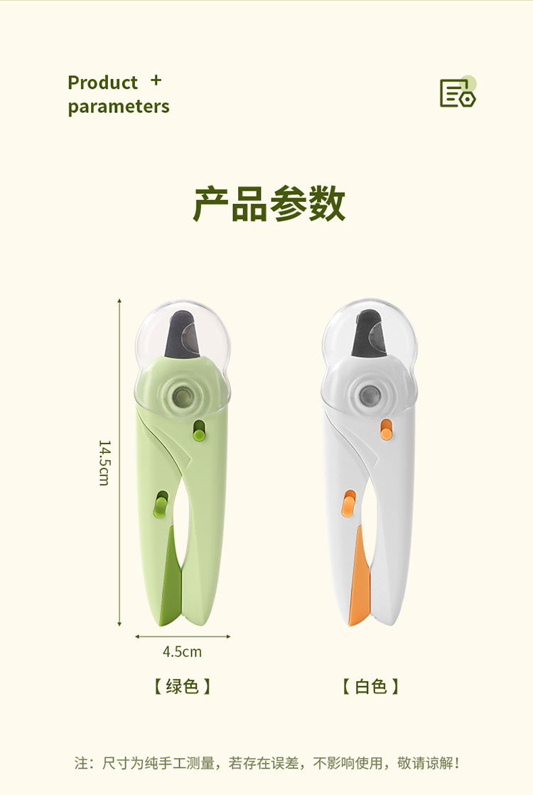 Pet nail clippers, dog nail cutters, cat claw nail clippers, LED multi-functional pet nail clippers, nail grinders, pet supplies pic 15