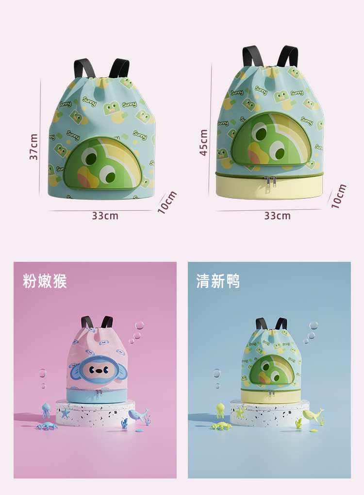 MQ儿童游泳包详情3