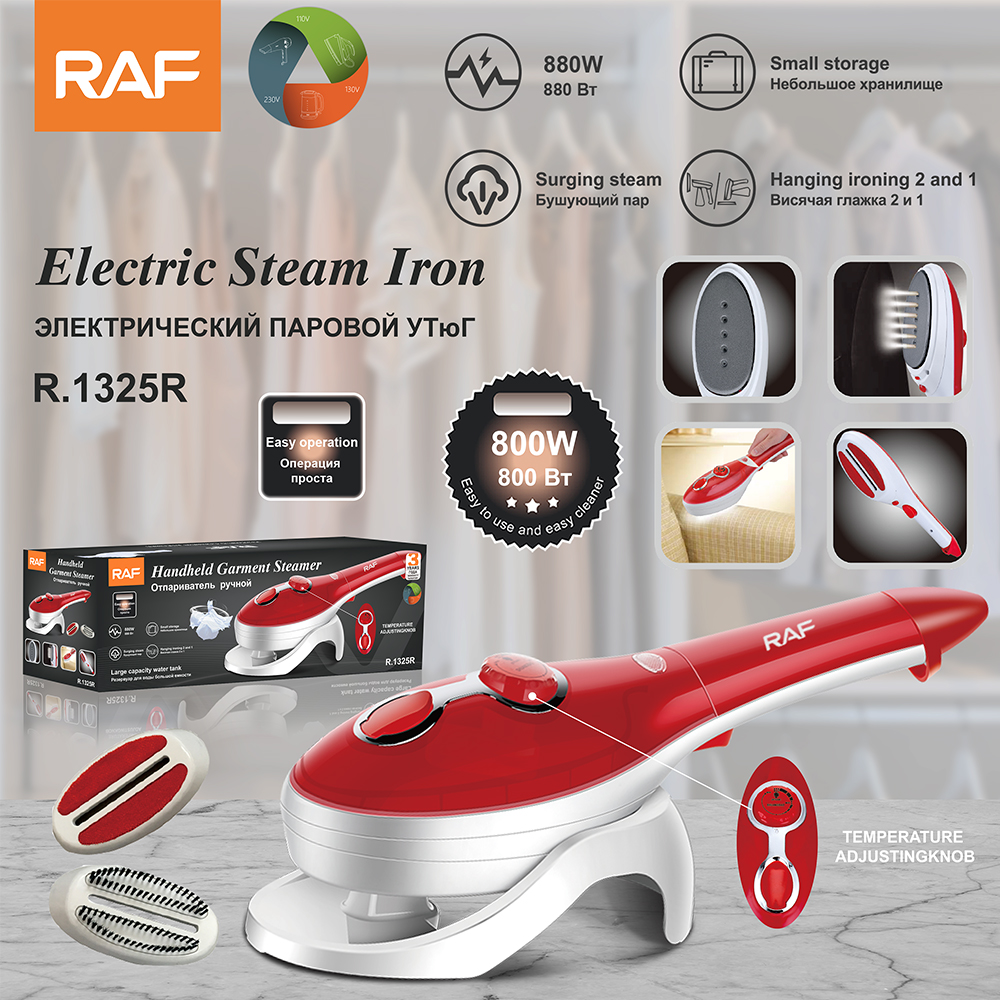 RAF欧规跨境除皱两用挂烫机家用迷你便携式手持熨烫机 旅行烫斗