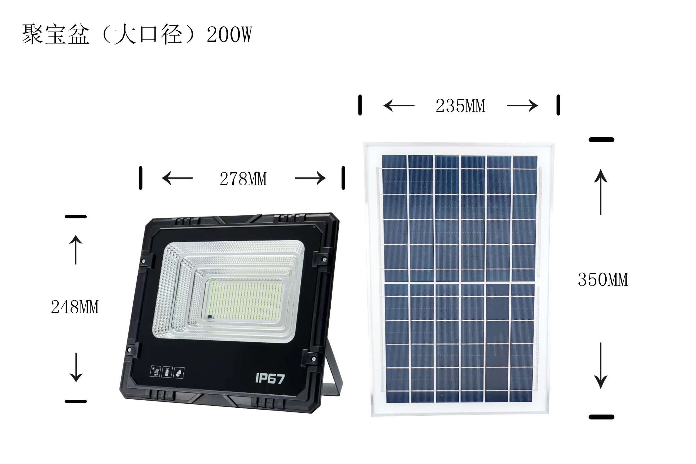 حوض تجميع مصابيح الدايود المبتعث للضوء الشمسية من عيار 60 واط 200 واط و 300 واط واط Specification image