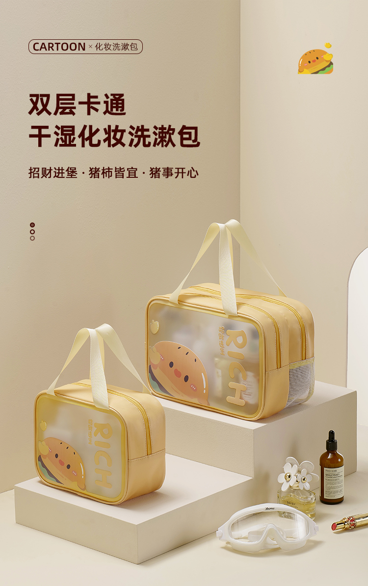 MQ单层洗漱包详情3