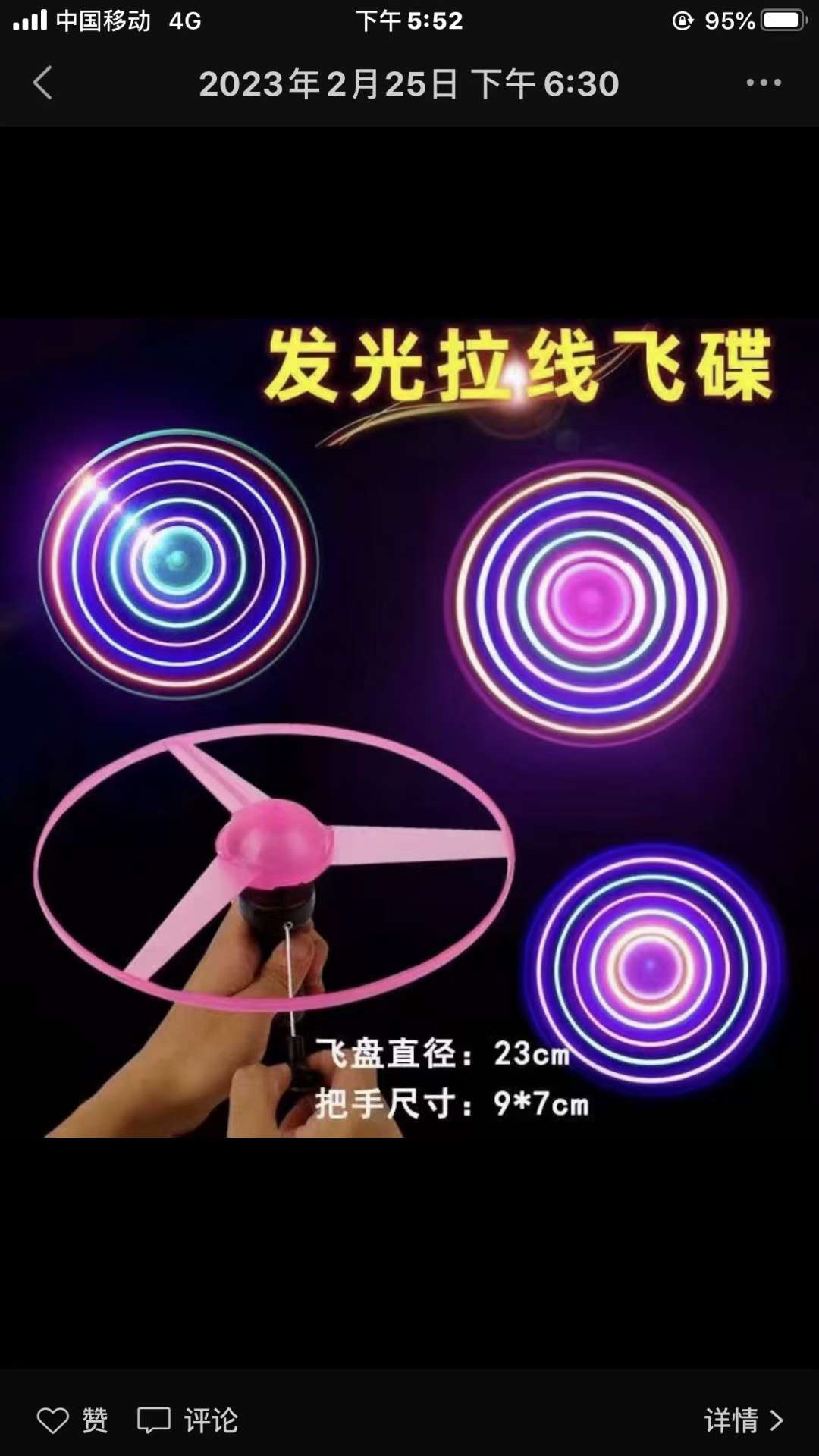 工具玩具实物图