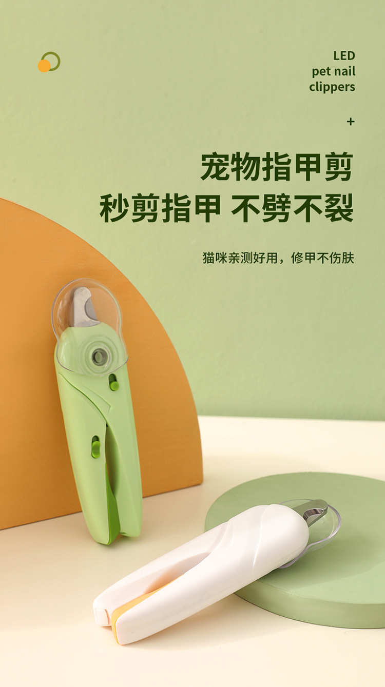 Pet nail clippers, dog nail cutters, cat claw nail clippers, LED multi-functional pet nail clippers, nail grinders, pet supplies pic 1