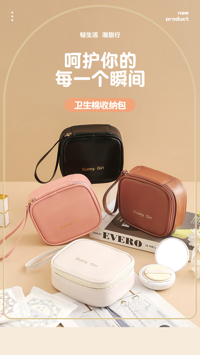 手提零钱包详情3