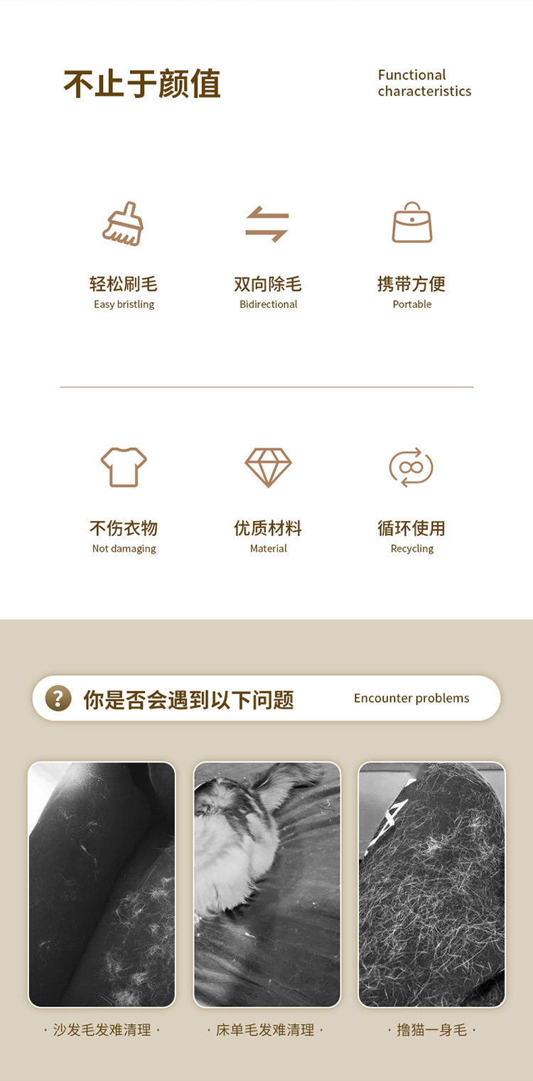 新款宠物粘毛刷静电吸附粘毛器宠物家用毛发清理狗毛猫毛宠物用品详情2