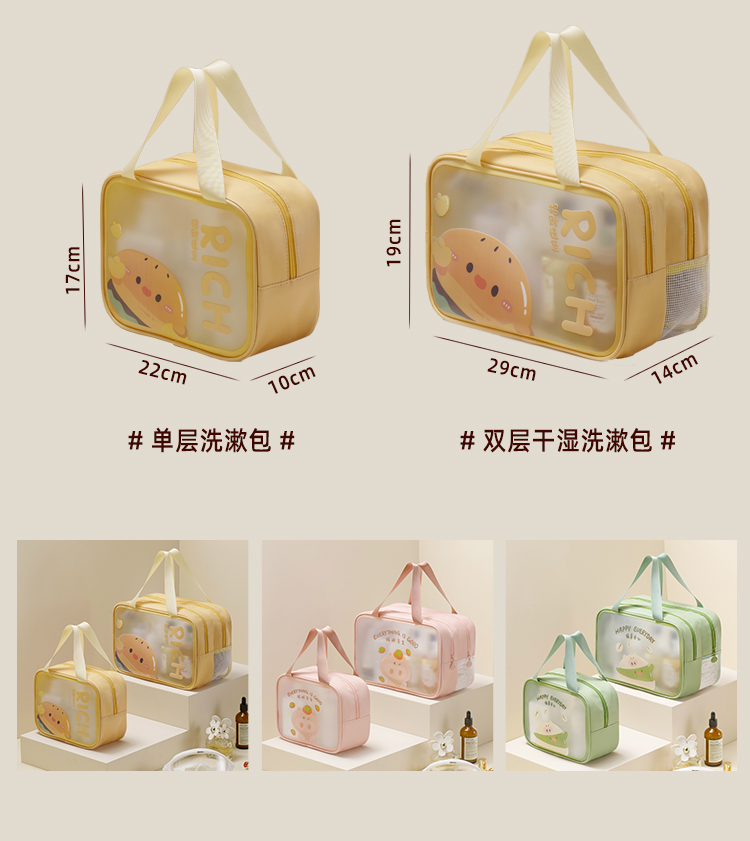 MQ单层洗漱包详情2
