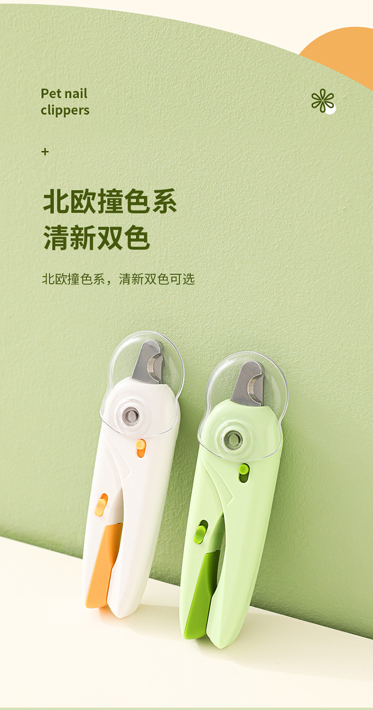 Pet nail clippers, dog nail cutters, cat claw nail clippers, LED multi-functional pet nail clippers, nail grinders, pet supplies pic 12