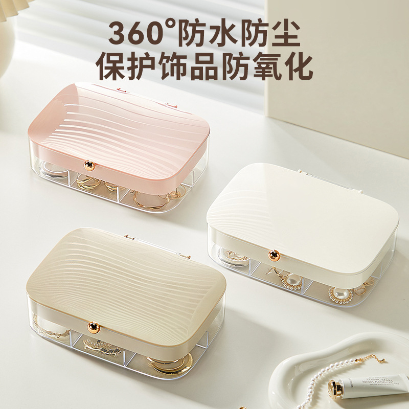 L40-LSH213首饰收纳盒饰品耳饰耳钉戒指耳环项链双层防氧化饰品盒详情图7