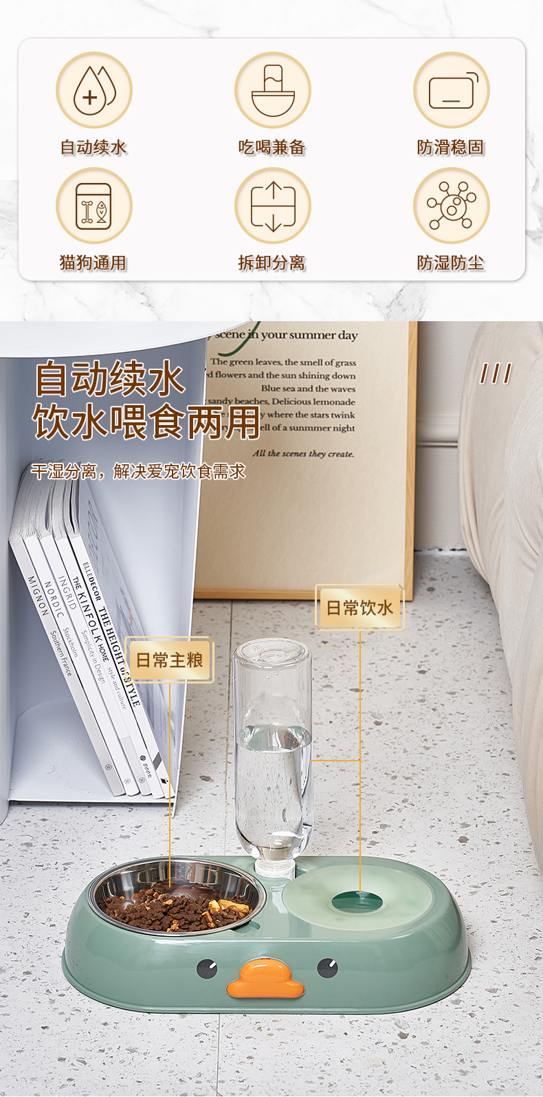 Pet two-in-one stainless steel water dispenser, double bowl, automatic water feeder, moisture-proof mouth, pet bowl, pet supplies pic 2