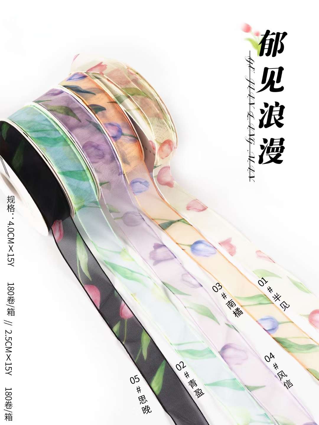 鲜花包装丝带头饰品蝴蝶结用配件蝴蝶结配件布料细节图