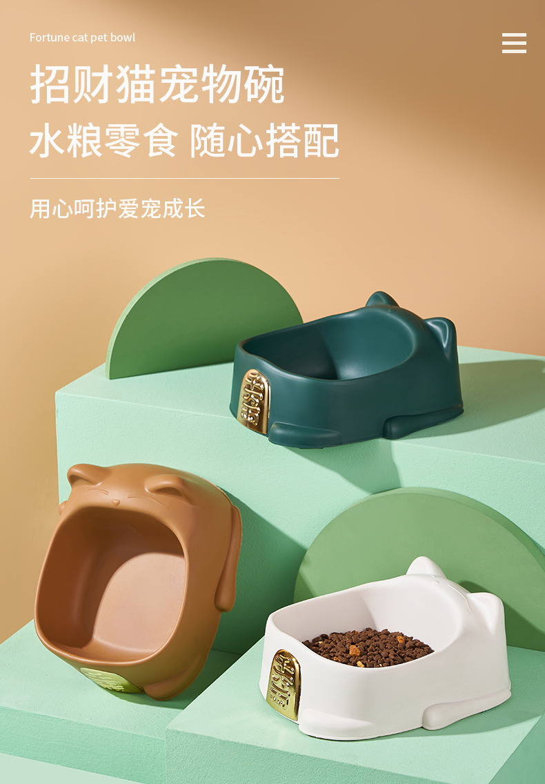 New cartoon light luxury Maneki Neko anti-slip pet bowl, single bowl anti-knock, cervical vertebrae protection dog food bowl, pet supplies pic 1