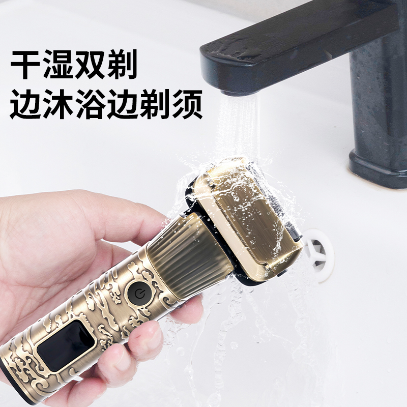 Hatteker Reciprocating Five-Blade Men's Electric Shaver Dry And Wet Whisker Retro Razor Item Picture