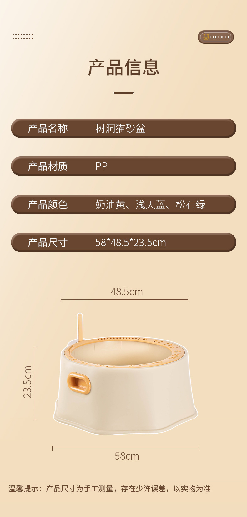 Semi-enclosed circular large space cat litter box, anti-splashing and anti-leakage cat litter box, foot pedal and hand-held cat poop box, pet supplies pic 10