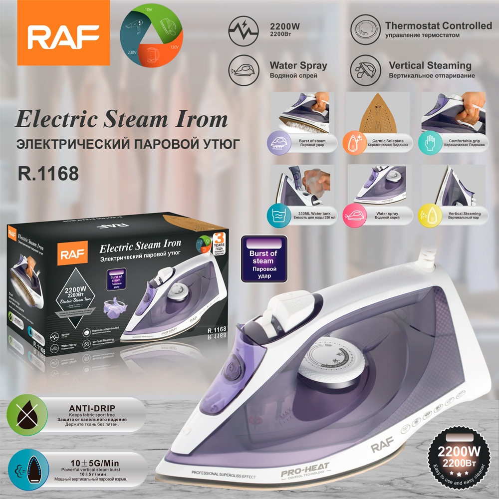 RAF European standard cross-border steam iron Portable ironing machine three-speed adjustable pressure type high-power electric iron