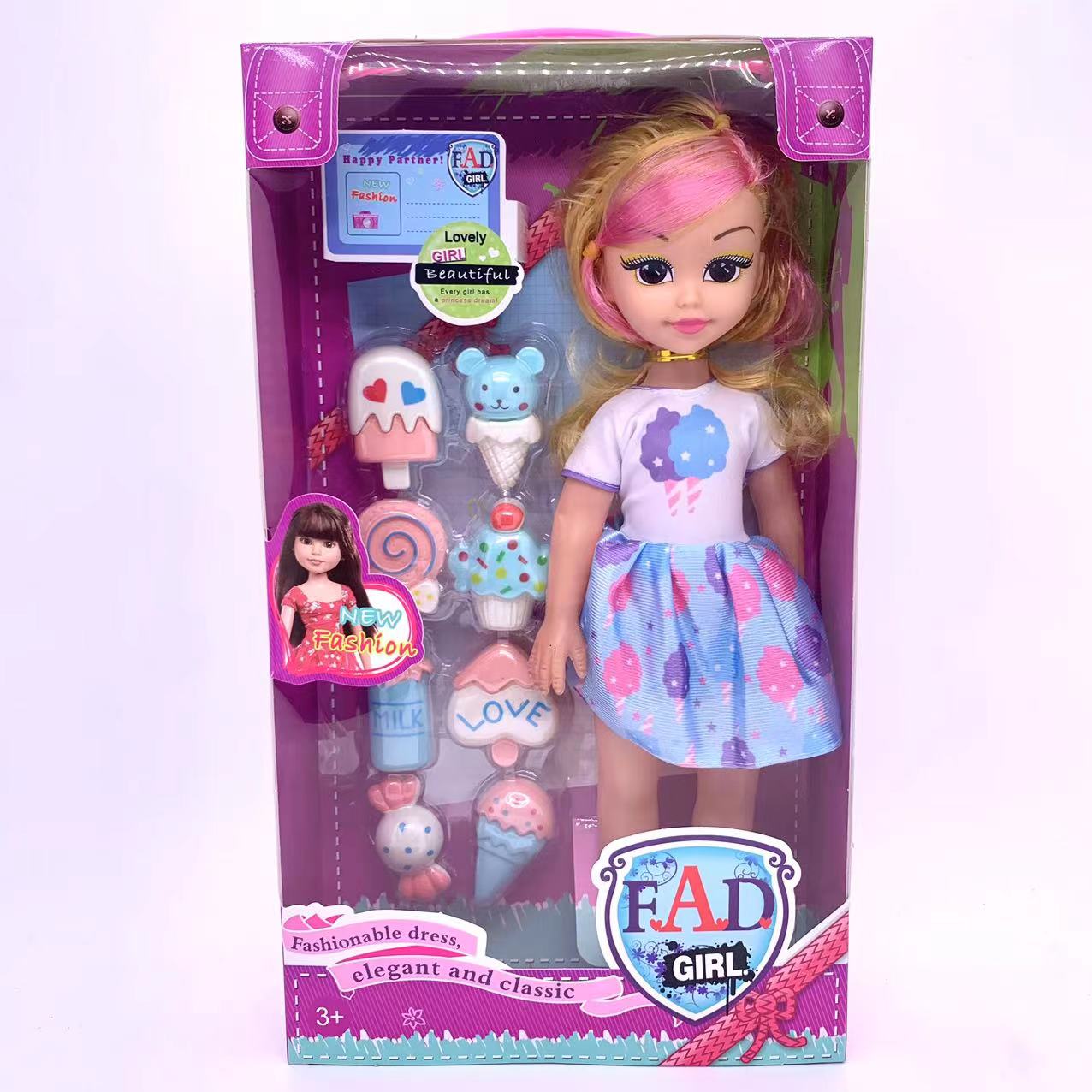 新品外贸洋娃娃高端公主玩具扮家家酒套装玩具女孩子可爱时装款娃娃玩具套装带音乐款娃娃生日礼物套装礼盒套装C-1