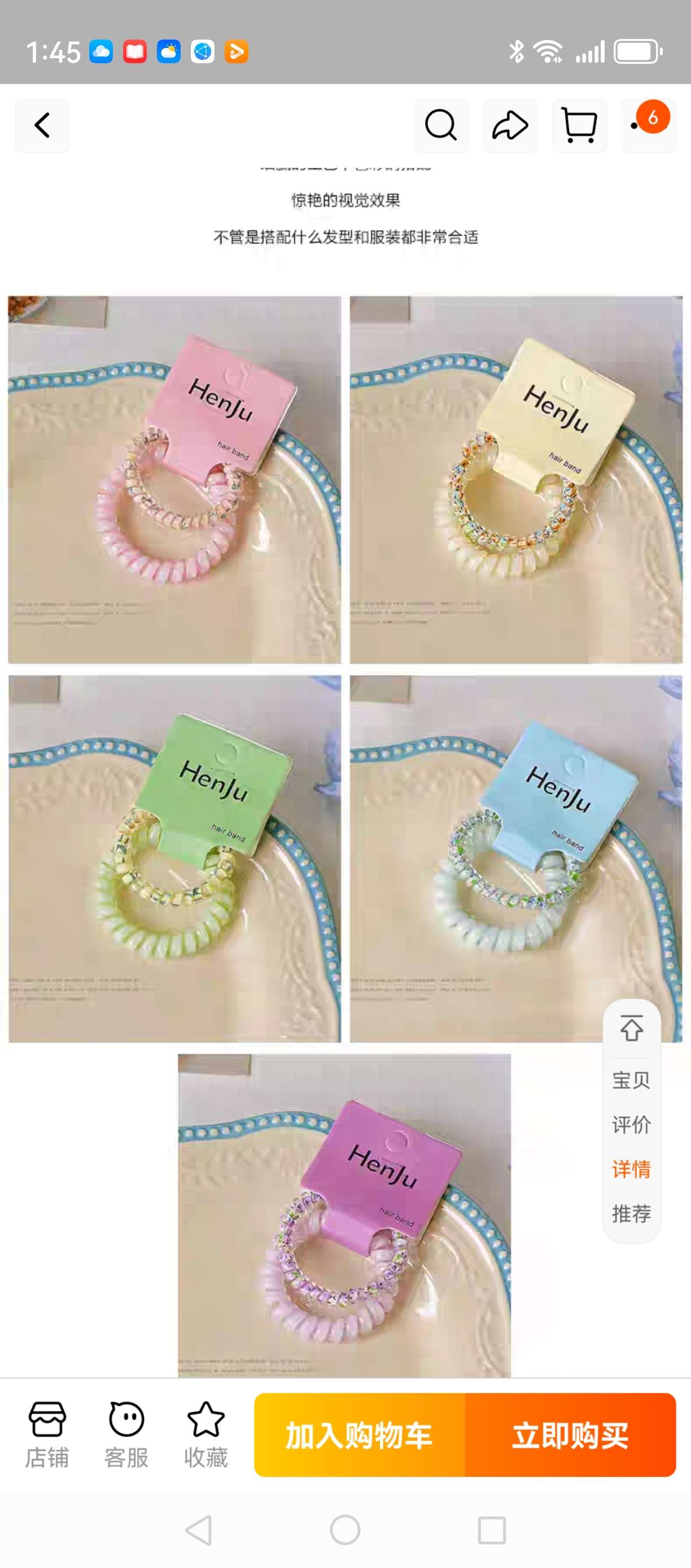 混款高弹力加粗手环扎头发气质发饰混款混色100个一包，气质好详情图2