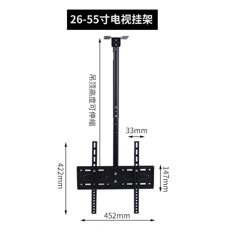 外贸批发厂家直销通用款26-55寸液晶电视机拉绳防脱落可调方位电视机壁挂架详情图6