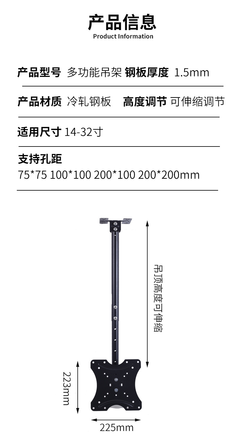 外贸批发厂家直销通用款26-55寸液晶电视机拉绳防脱落可调方位电视机壁挂架详情图18