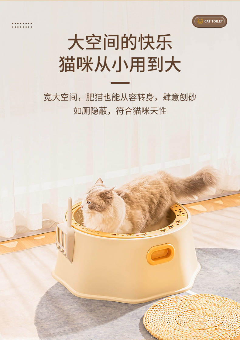 Semi-enclosed circular large space cat litter box, anti-splashing and anti-leakage cat litter box, foot pedal and hand-held cat poop box, pet supplies pic 5