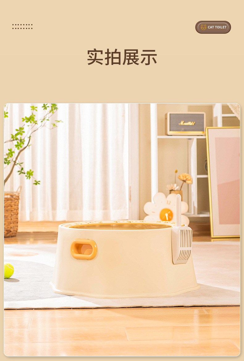 Semi-enclosed circular large space cat litter box, anti-splashing and anti-leakage cat litter box, foot pedal and hand-held cat poop box, pet supplies pic 12