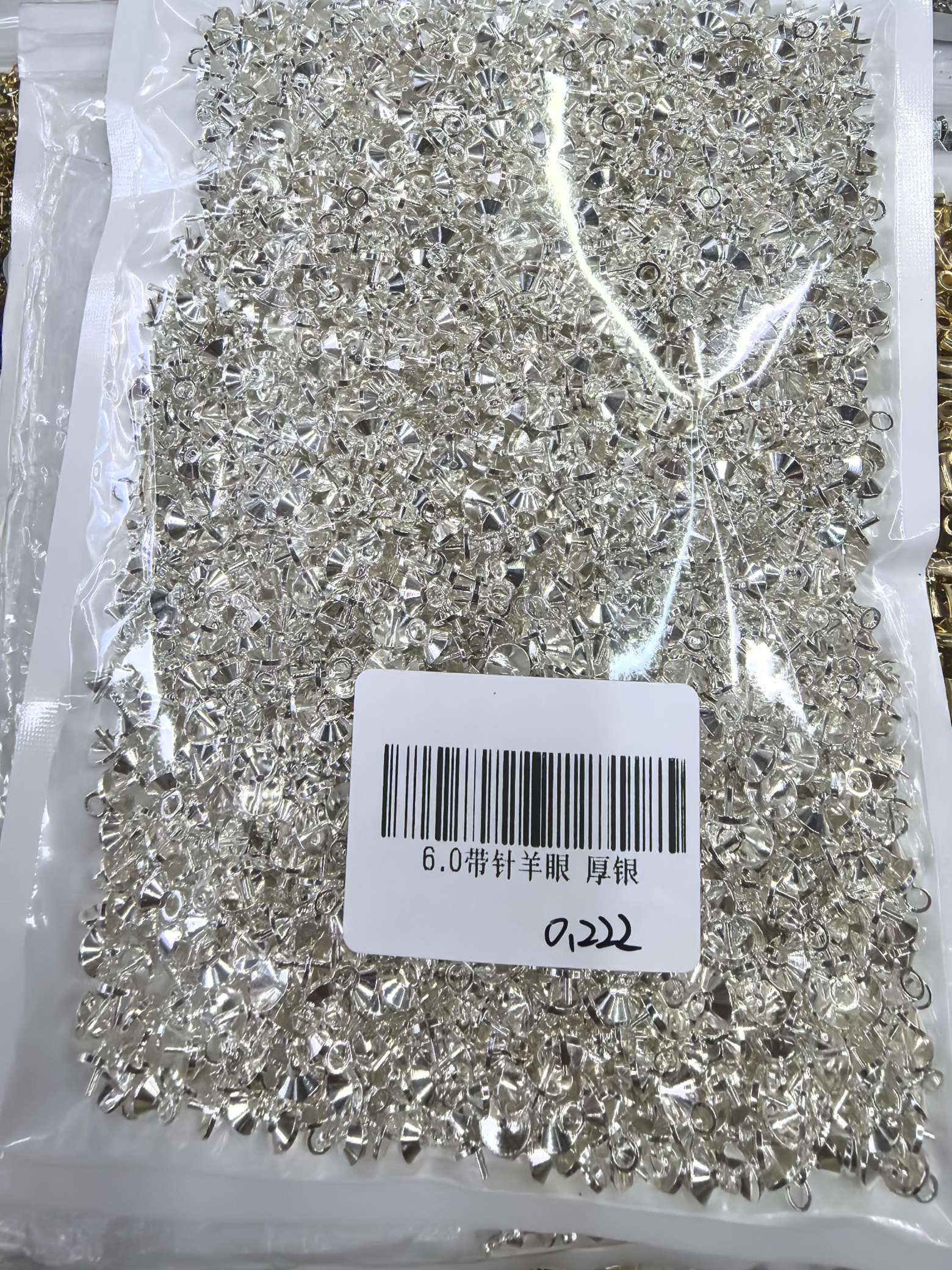 Factory direct sales of brass sheep's eye nails, thick silver electroplated, jewelry accessories