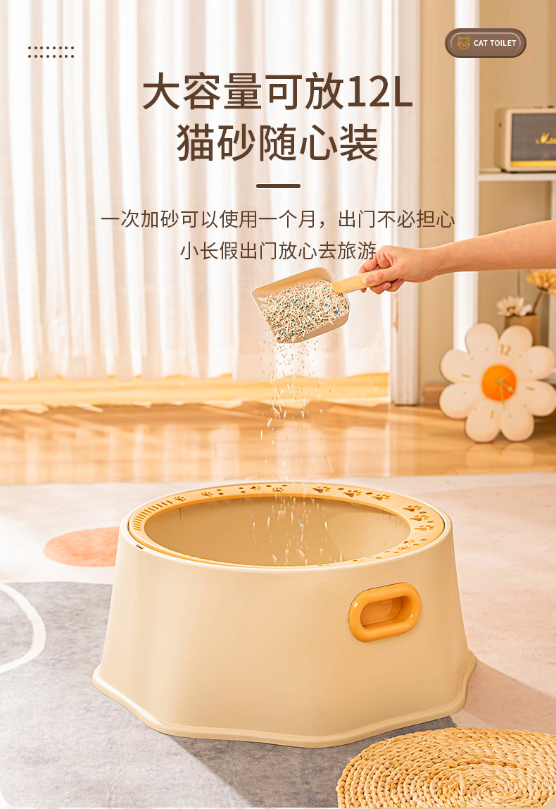 Semi-enclosed circular large space cat litter box, anti-splashing and anti-leakage cat litter box, foot pedal and hand-held cat poop box, pet supplies pic 7