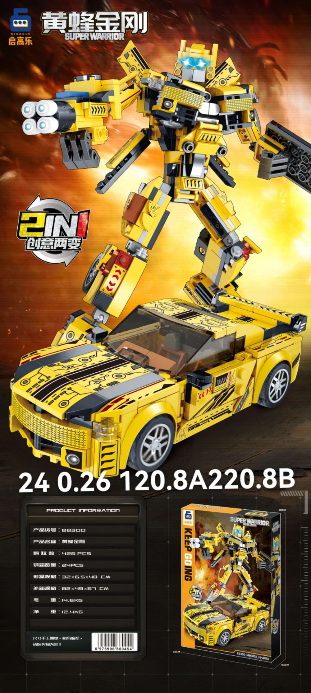 乐高益智儿童玩具 科教积木类乐高玩具 玩具积木创意拼装套装