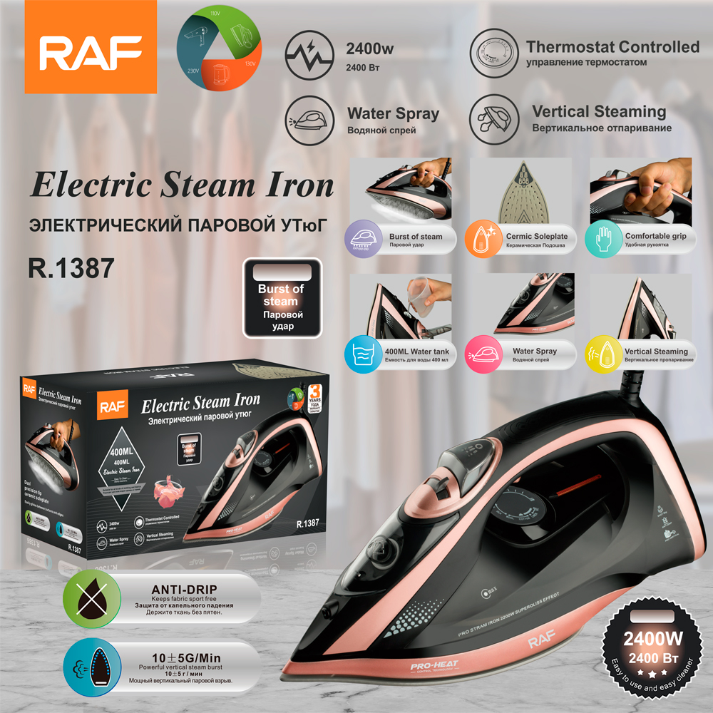 RAF Euo تنظيم أجهزة الحي العابرة للحدود باستخدام بخار من مكي كهرباء محمول باليد