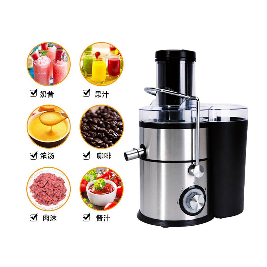 Stainless Steel Juicer Fruit Juice Machine Food Machine Fruit And Vegetable Juice Machine Jucer Specification drawing