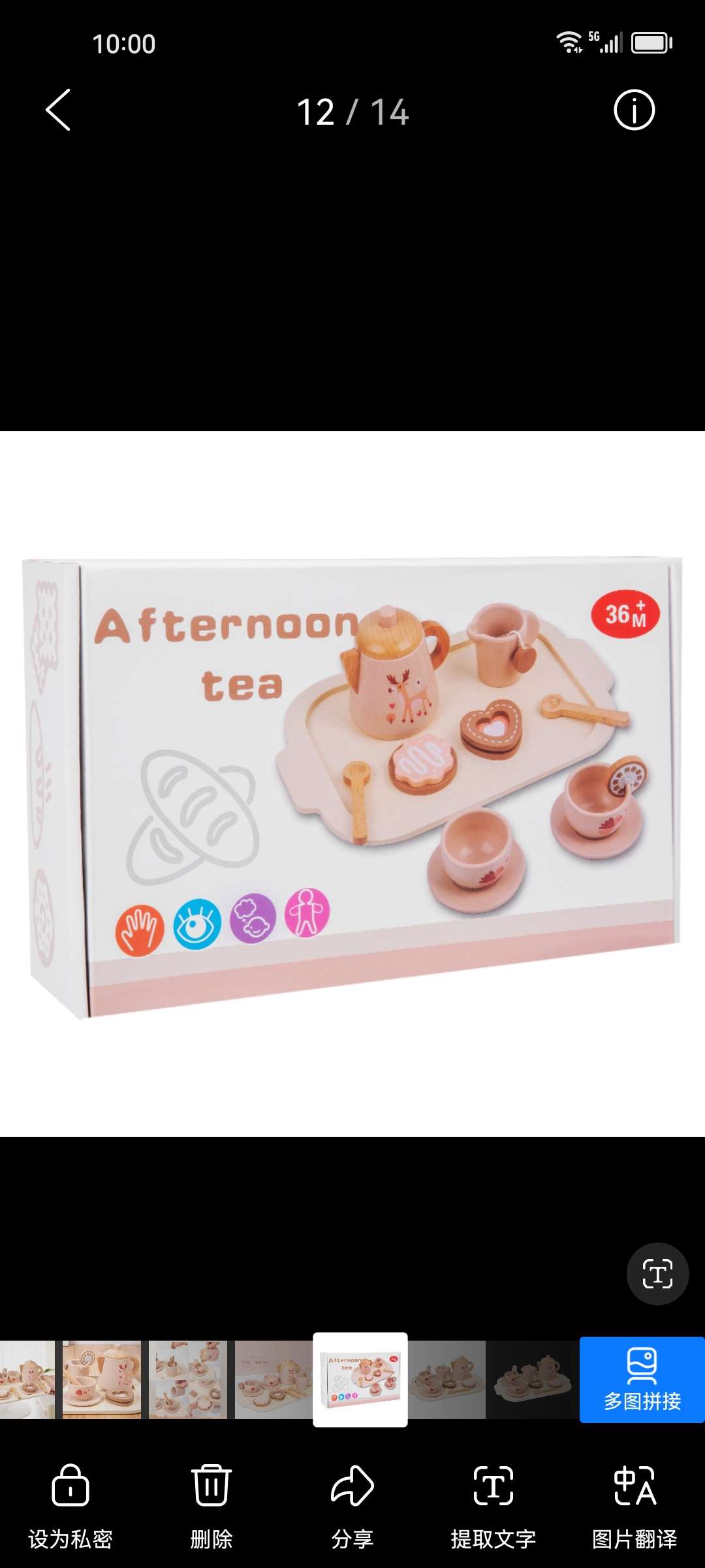 Children's wooden simulation afternoon tea snacks, teapot, tableware, kitchen combination, educational role-playing toys detail image 2