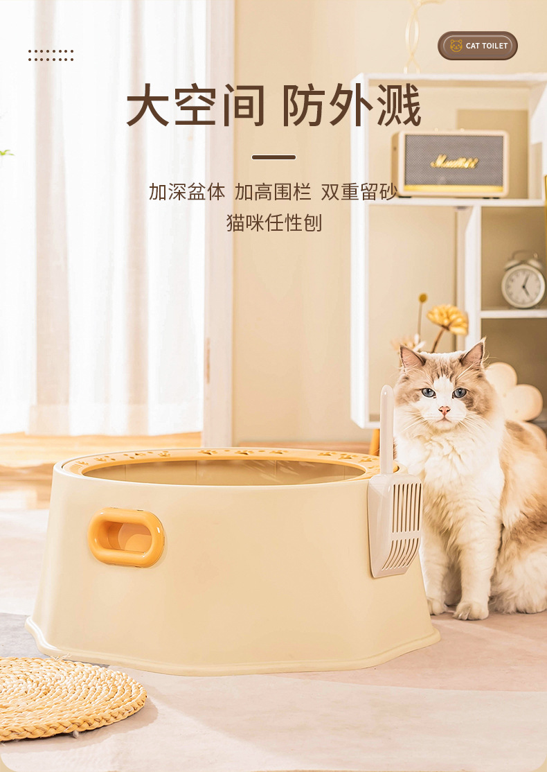 Semi-enclosed circular large space cat litter box, anti-splashing and anti-leakage cat litter box, foot pedal and hand-held cat poop box, pet supplies pic 1