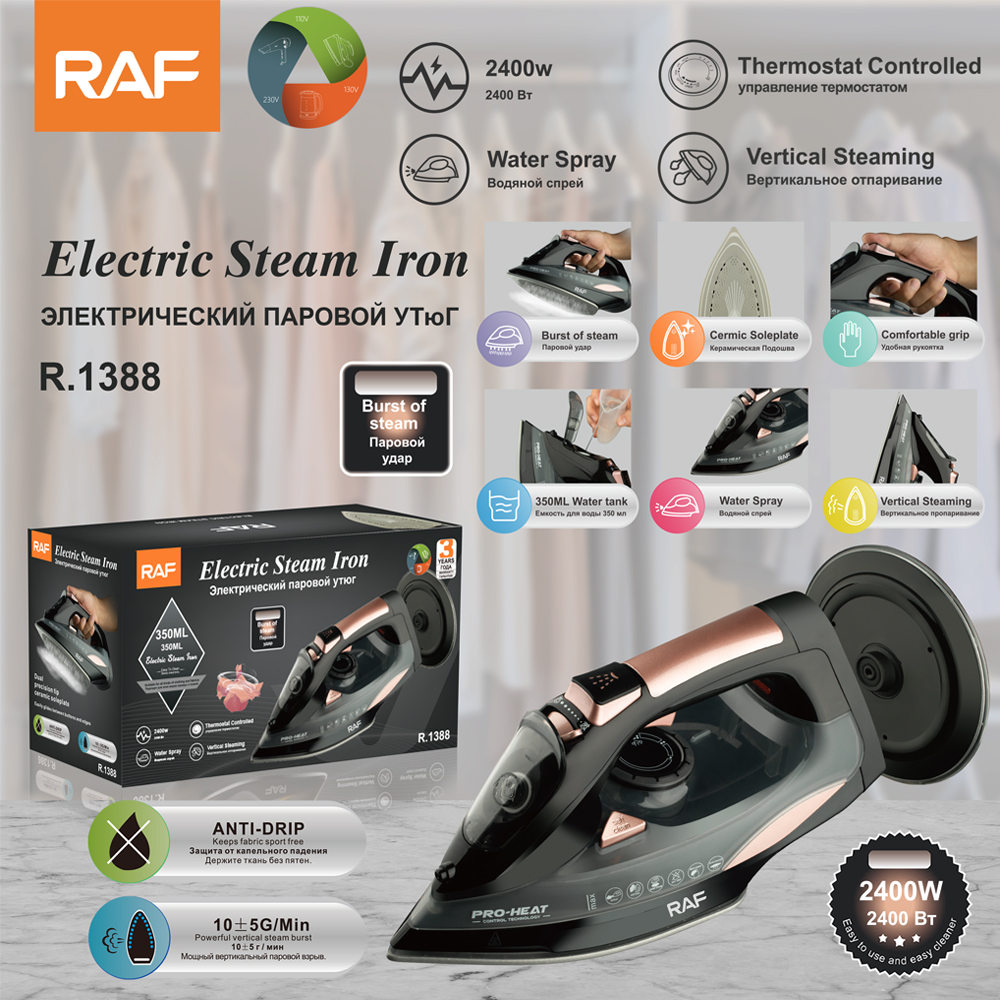 RAF European standard electric iron, household handheld wireless wired steam iron, detachable ironing machine, wireless pic 3