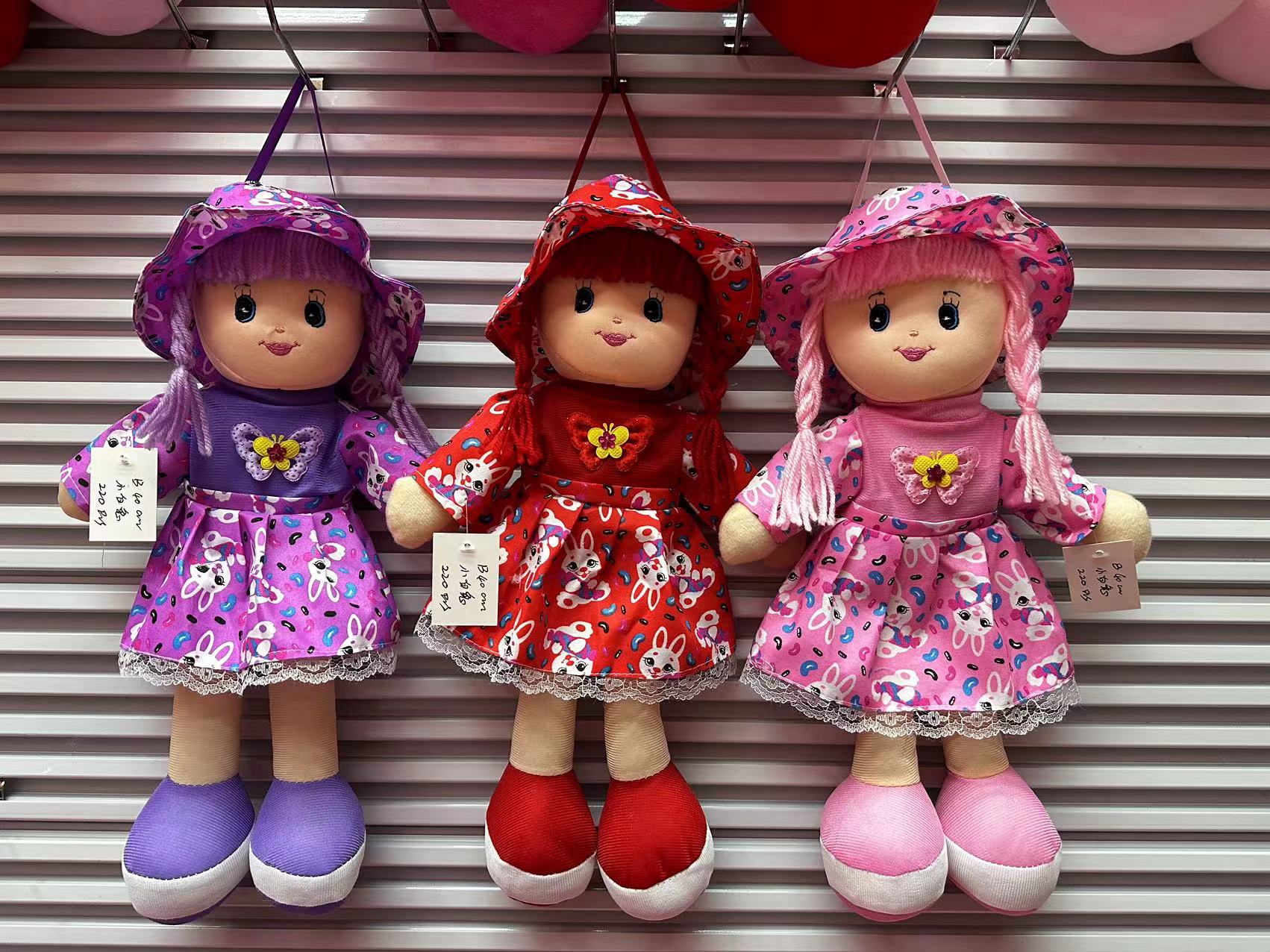 超软毛绒公仔玩偶娃娃 萌萌哒布娃娃 安全无刺毛绒玩具 适合孩子抱着睡觉的可爱公仔