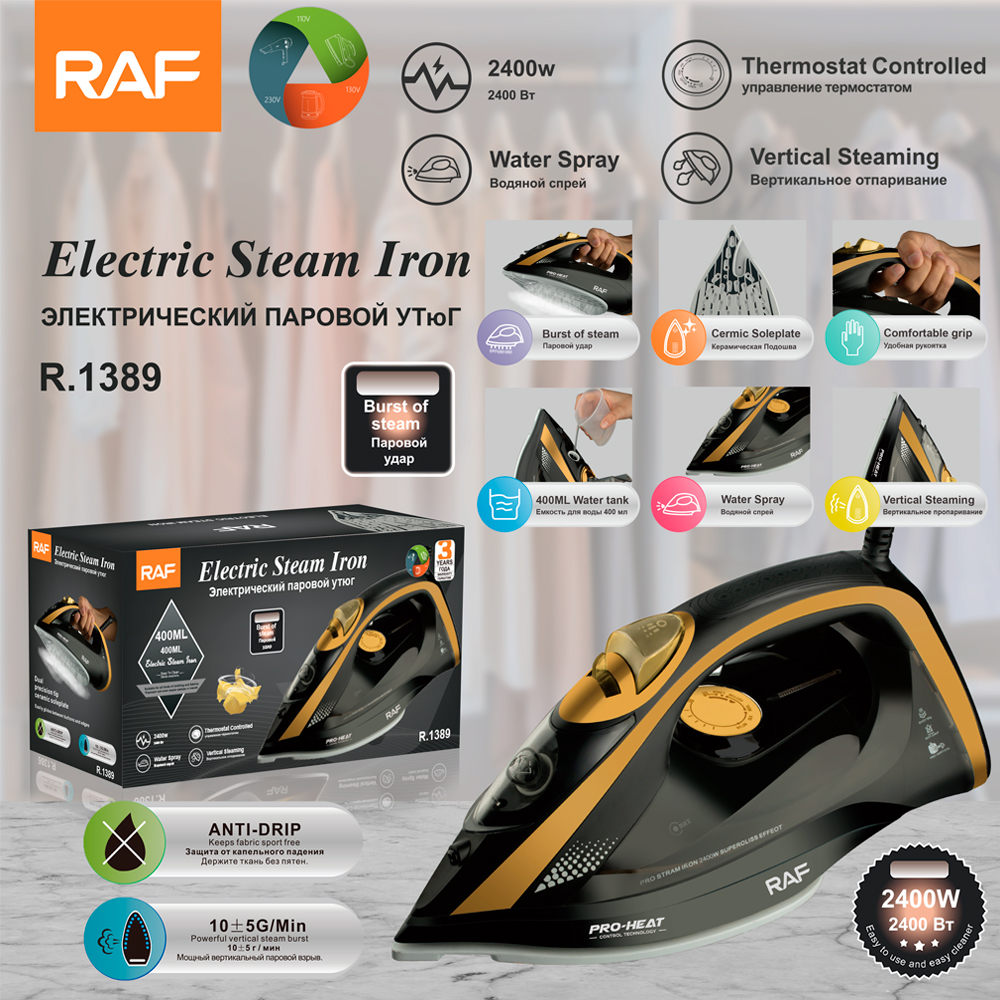 RAF European standard cross-border steam iron, household handheld electric iron, ironing machine, steam iron, water spray, multi-speed temperature adjustment.